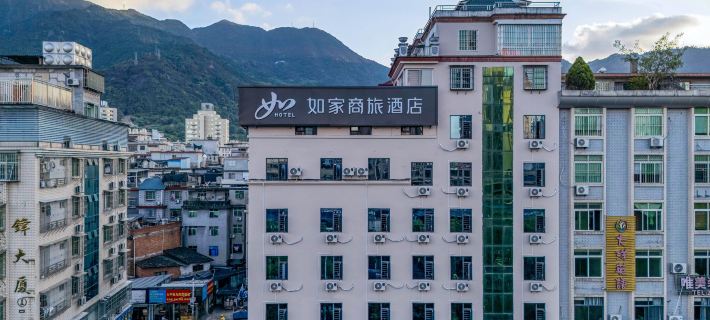 Homeinn Selected Hotel (Ningde Wanda Plaza) Hôtels à&nbsp;: Ningde