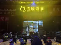 Qimiao Hotel Các khách sạn ở Bình La
