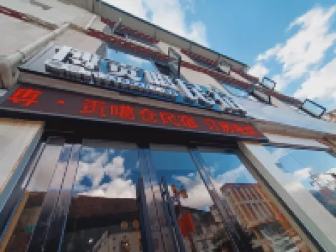 Kangding Bogong Gacang Homestay