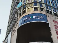Jinnang IDEA E-sports Hotel (Tongcheng Plaza Store, Huaihua Railway Station