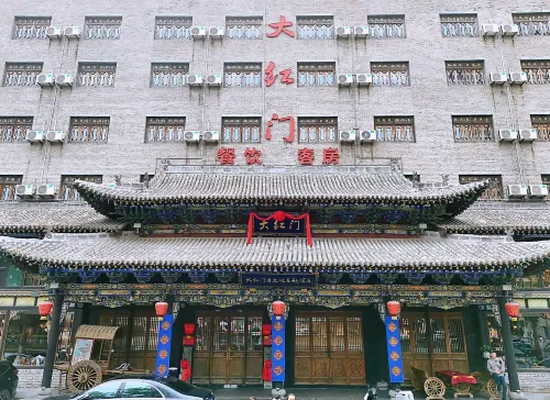 Zibo Dahongmen Hotel (Shandong University of Technology Museum)