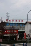 Qishan Jiayuan Homestay - ห้องครัว