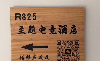 Shenyang R825 Themed E-sports Hotel