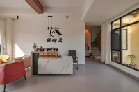 Xinrongju Homestay (Mangshi Daigu Town Branch)