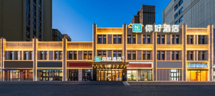 Hello, Yining Yili Prefecture Museum Hotel Hotel di Yining