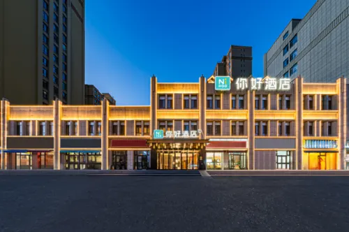Ni Hao Hotel (Yining Yilizhou Traditional Chinese Medicine Hospital)