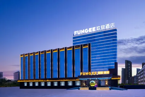 FunGee 펀지 호텔(FUNGEE HOTEL) 호텔（후룬베이얼하이라얼구기차역）