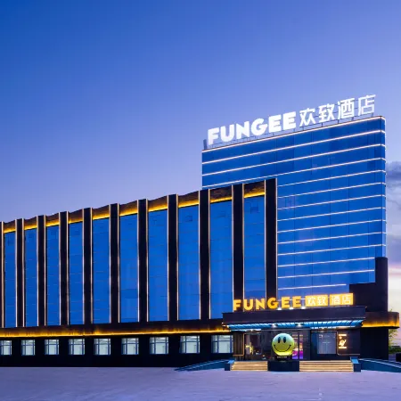 FUNGEE Hotel (Hailar Railway Station, Hulun Buir)