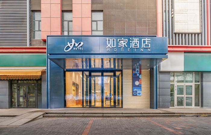 如家飯店（伊寧六星街飛機場店）