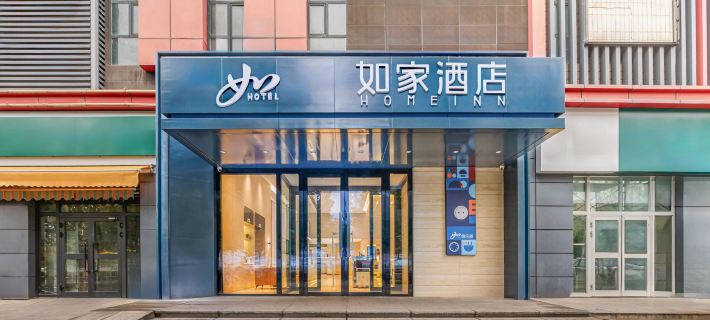 Home Inn 4.0 (Yining Liuxing Street Airport Branch) Các khách sạn ở Y Ninh