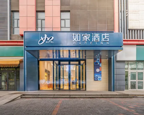 如家飯店（伊寧六星街飛機場店） 伊寧市住宿飯店