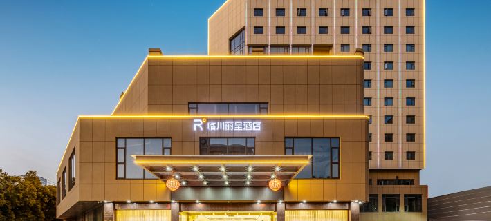 Rezen Hotel Linchuan Hotels in Fuzhou