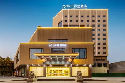 Rezen Hotel Linchuan Hotels in Fuzhou