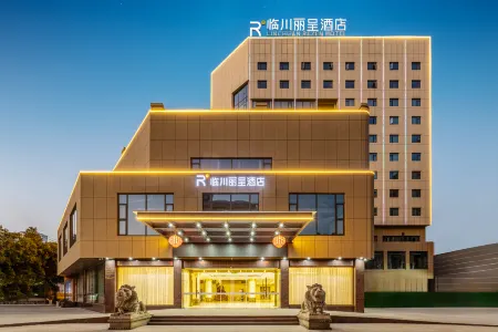 Rezen Hotel Linchuan Отели рядом с достопримечательностью «Zhengjue Ancient Temple»