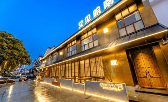Jiuhuashan Youjian Wannan Homestay