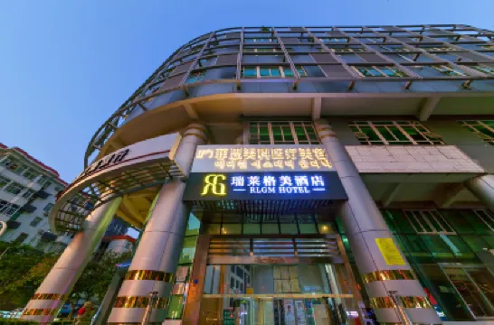Xia men RLGM Hotel Hotels near Xiamen Railway Station
