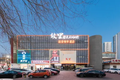 Jinrui Hotel