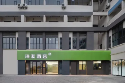 Hi Inn Hotel (Qinzhou Baoshuigang) Отели в г. Циньчжоу