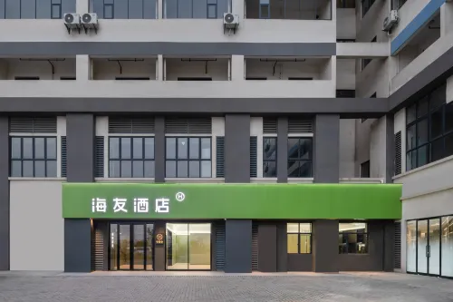 Hi Inn Hotel (Qinzhou Baoshuigang) Hotels in Qinzhou