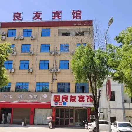 Liangyou Business Hotel