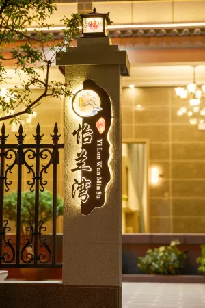 Yi  Lan  Wan  Homestay Отели рядом с Аэропорт Лицзян