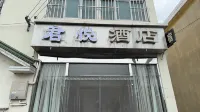 Jun Yue Hotel (Nanjing Lukou Airport) - 2-نجوم