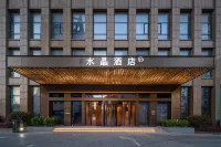 Crystal Orange Weihai Happiness Gate Weigao Plaza - Mountain view