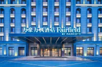 Fairfield by Marriott Yining Hotel Hotels in Yining