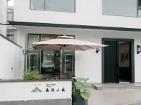 Xianju Shangyin Xiaozhu Homestay Hotels near Jingxingyan Scenic Zone