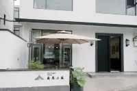 Xianju Shangyin Xiaozhu Homestay (Shenxianju Store) - bar