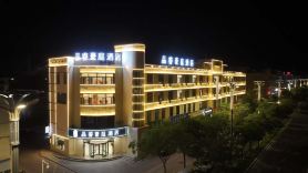 Pinri hao ting Hotel (Municipal Government Branch)
