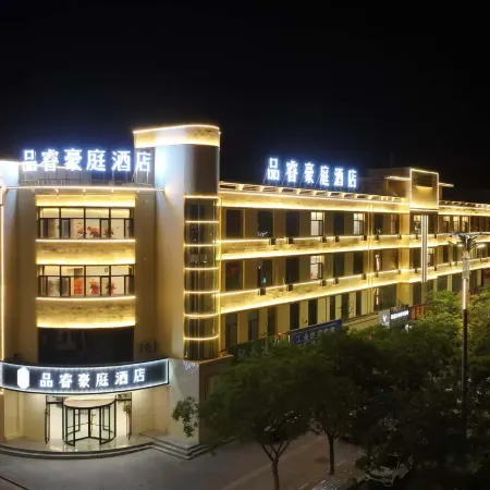 Pinri hao ting Hotel (Municipal Government Branch)