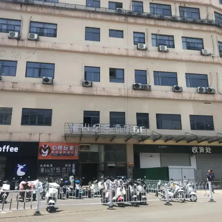 Youjian Homestay (Haixinsha Plaza)