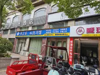 Siji E-Sports Hotel (Yujiang Xixing)