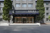 Lavande Hotel (Chengde Mountain Resort) Hotels in Chengde