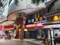 迪迦電競酒店（上清寺李子壩輕軌店） - 電競