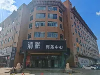 Tangshan Xitang Business Hotel Tangshan otelleri