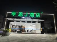 Ji'en J Hotel (Zhong Zhongyi Square) - ที่มีที่จอดรถ