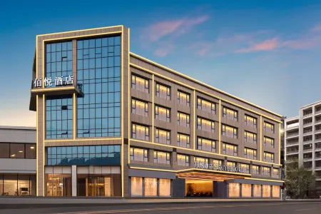 Baiyue Hotel Отели рядом с Аэропорт Энши