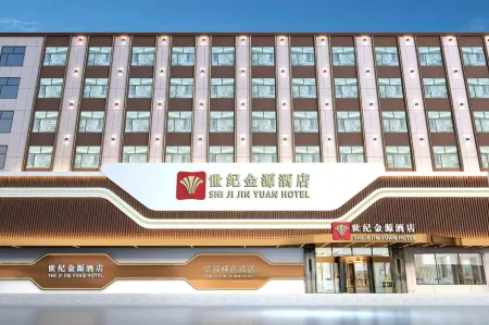 China Inn Hotel Jingxuan (Huairen Huaiyi Xijie)