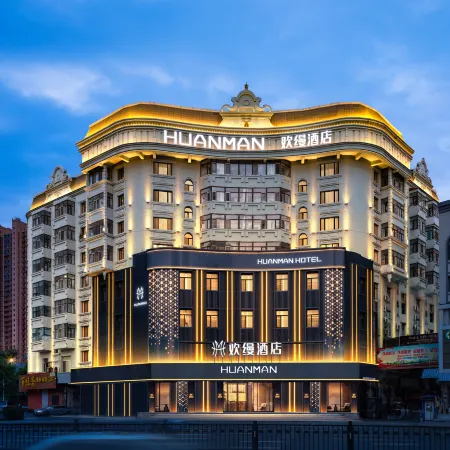 Huanman Hotel (Harbin Central Street Sofia Church Branch)