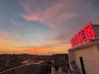 Dongshan Xinlian Homestay(Huandao Road) - 마운틴 뷰