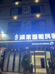 Wanjia Smart Homestay (Qizhong Branch) Hotels in Qujing South Gate Area
