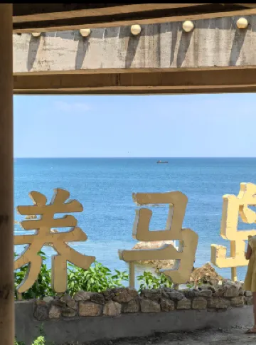 Mountain and Sea Homestay (Yangma Island Geological Park) Hotel in zona Yangma Island