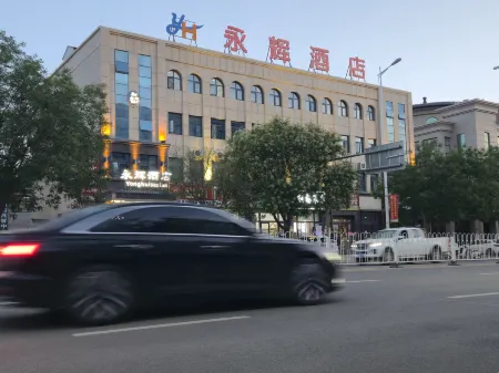 Yonghui Hotel (Tongxin Changzheng West Road)