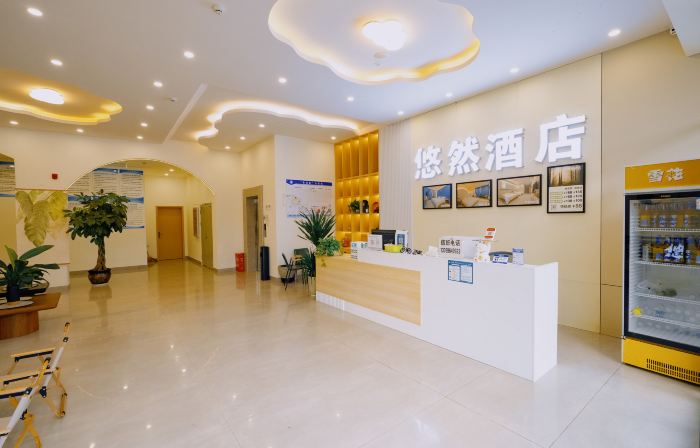 Youran Hotel