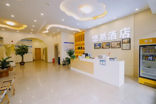 Youran Hotel Hotels in Xichou County