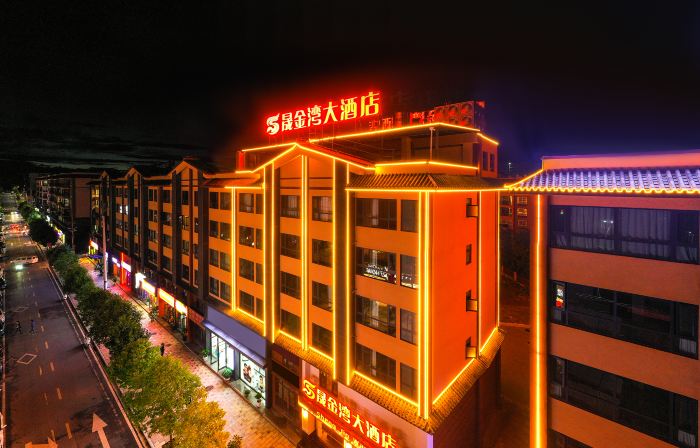 Shuangbai Shengjinwan Grand Hotel