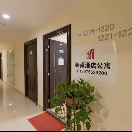 Zhenchao Serviced Apartment