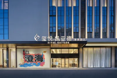 Xi Yue Kaid Hotel (Shantou Chenghai Laimei Road Branch) Các khách sạn gần Kelong Trees Garden